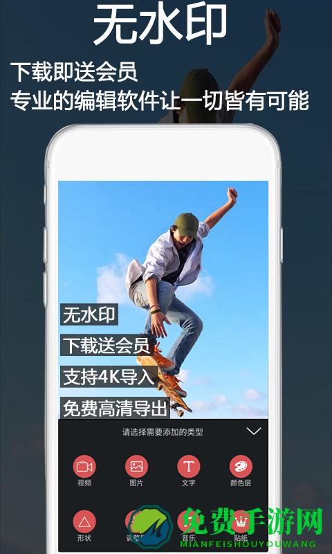 视频豆豆
