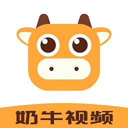 奶牛视频剪辑最新版