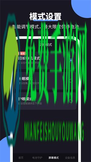 金牛充电王