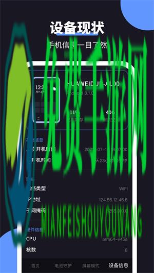 金牛充电王