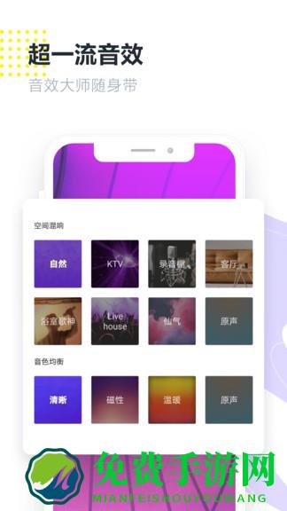 回森下载安装