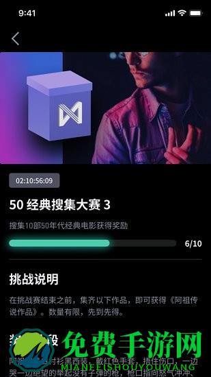薄盒官方版