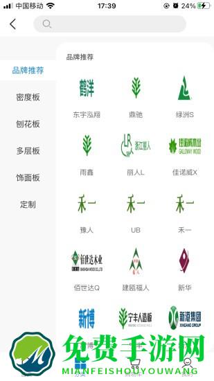 优板官方版