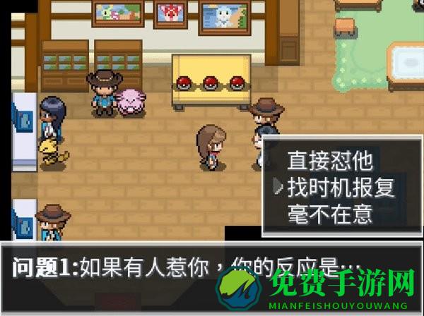 宝可梦蛋白石汉化版