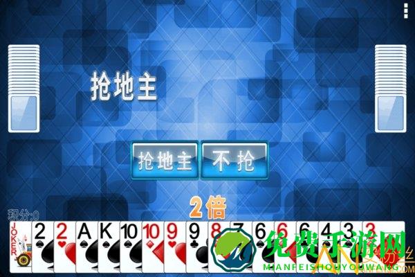 经典单机斗地主无网络免费版2025
