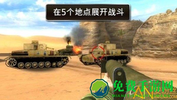 兄弟连2高清版