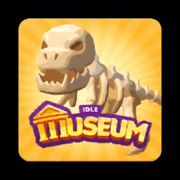 挂机博物馆大亨无限金币无限钻石版(Idle Museum)