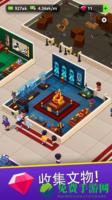 挂机博物馆大亨无限金币无限钻石版(Idle Museum)
