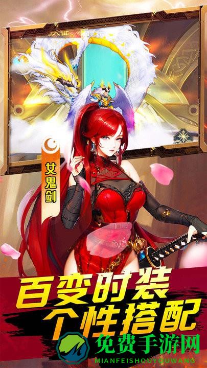 深渊契约手游