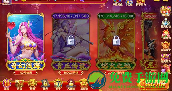新手入门攻略截图1