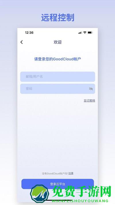 glinet路由器app