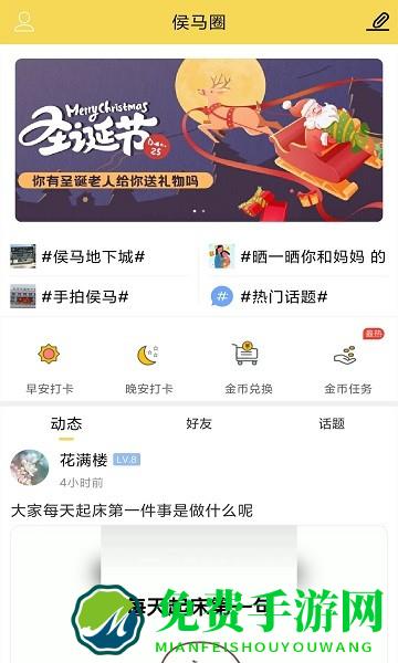 侯马生活网