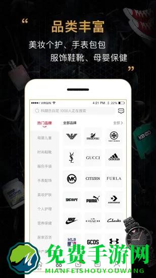 会订货官方版