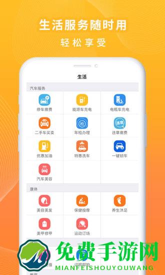 一万响最新版