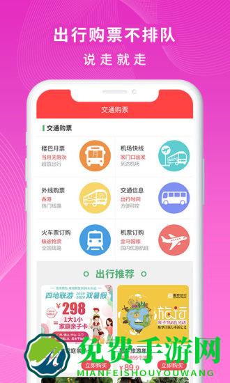 一万响最新版