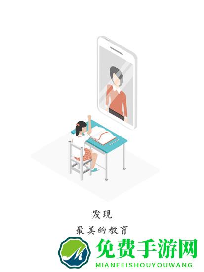 新学习app