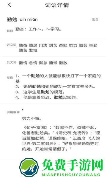 答案帮帮搜