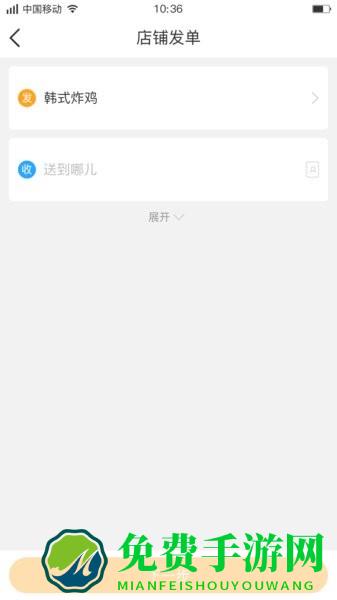 聚单客官方版