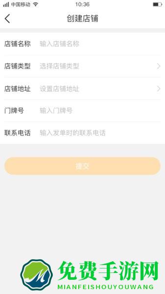 聚单客官方版