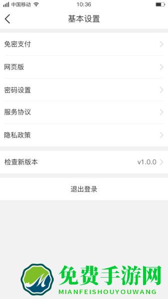 聚单客官方版