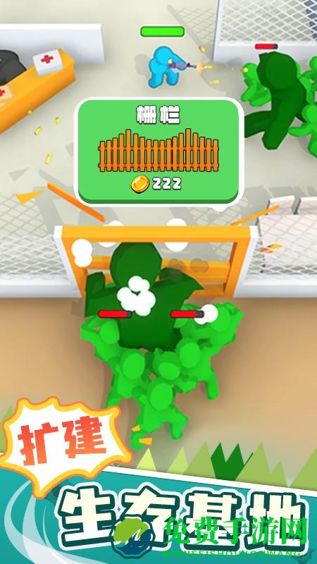 突突冲锋队最新版