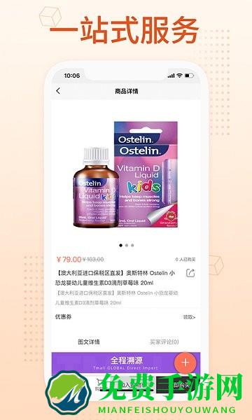 我的养生馆