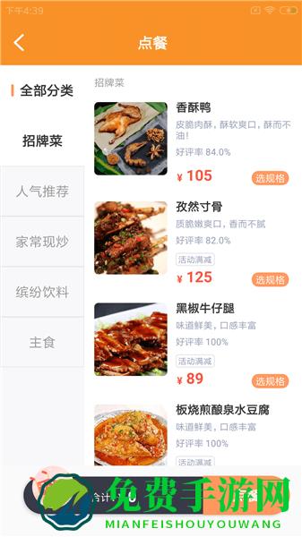 味柴店小助