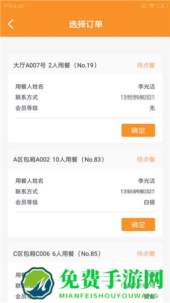 味柴店小助官方版