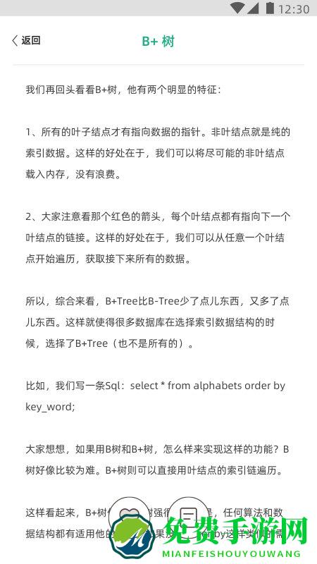 编程小之app