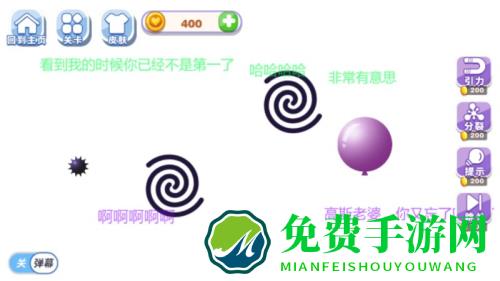 球球粉碎专家
