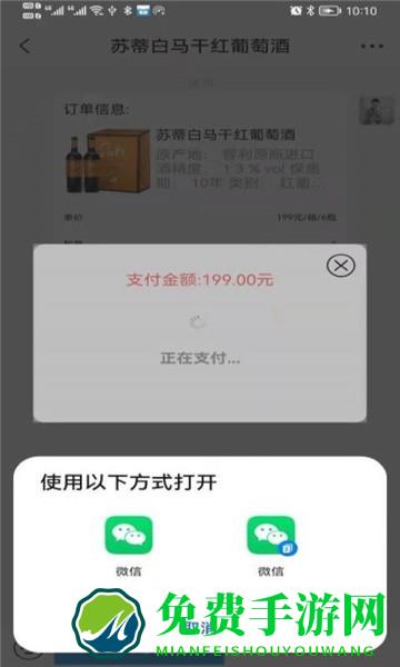 酒玖壹官方版