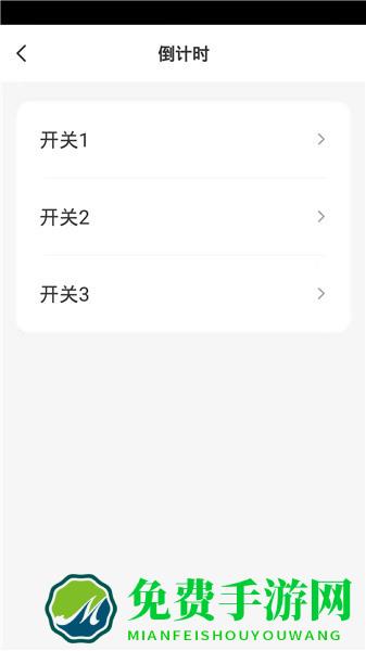 俊朗智能
