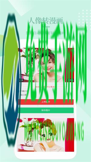 图片编辑Meta