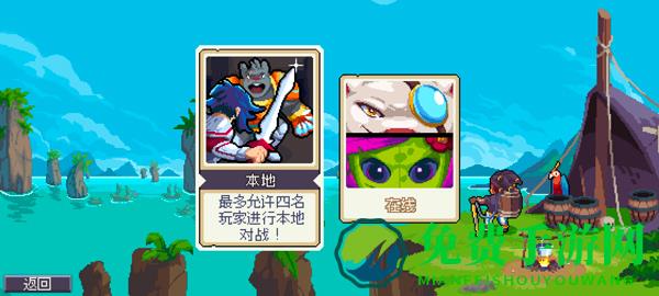 战律2口袋版2