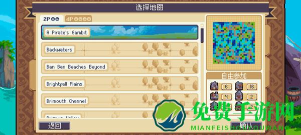 战律2口袋版3