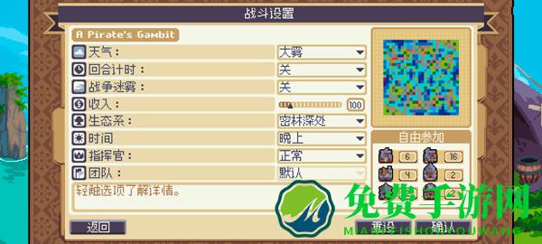 战律2口袋版4