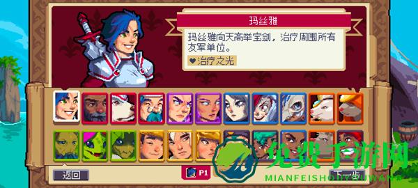 战律2口袋版5