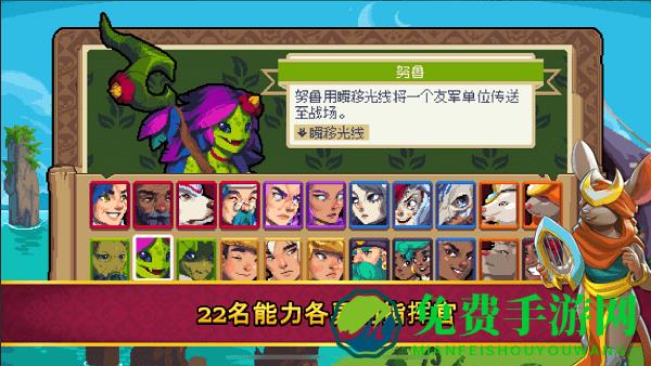战律2口袋版