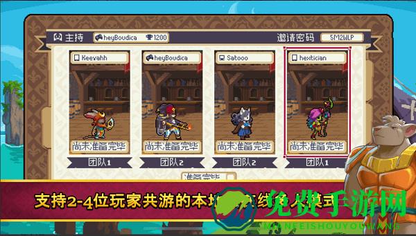 战律2口袋版