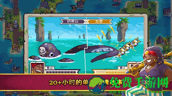 战律2口袋版