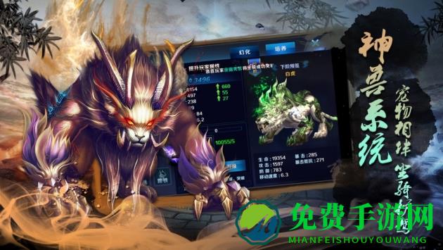 仙侠青云手游
