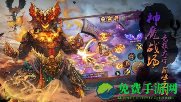 仙侠青云手游