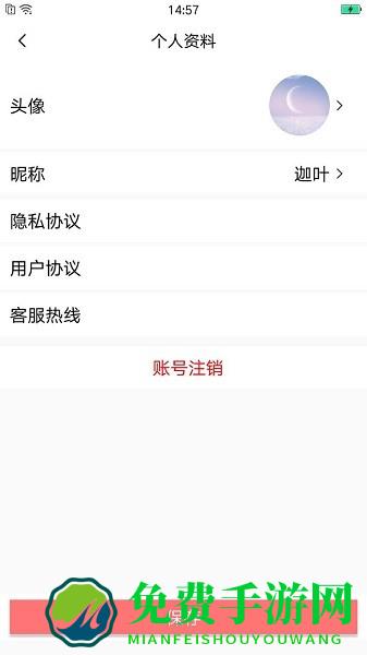 恭喜喜事官方