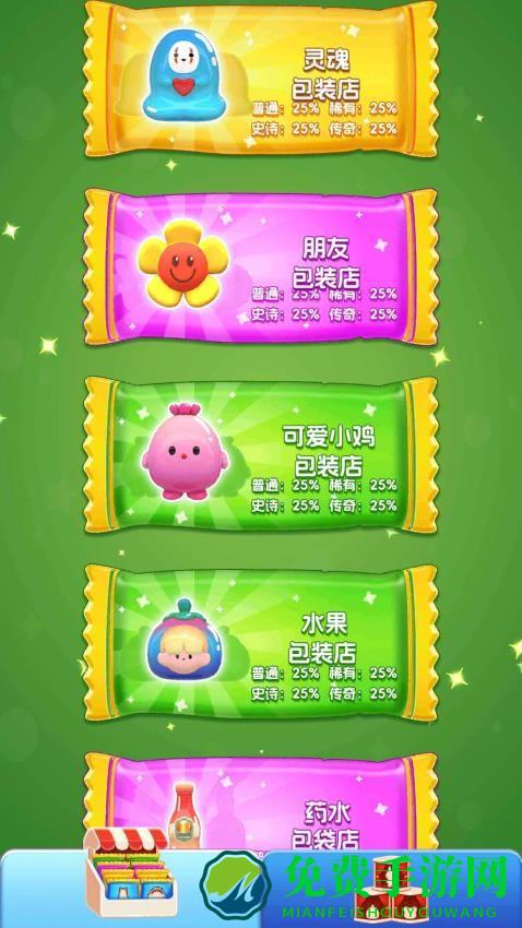 解压治愈