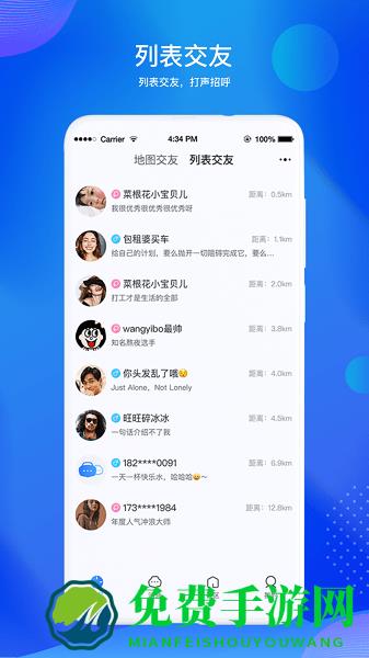 途乎手机版