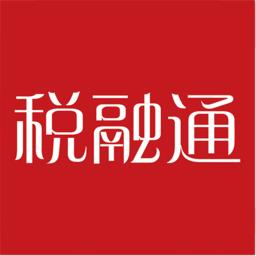 税融通平台