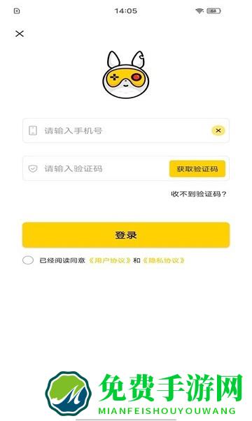 龙猫游戏服务