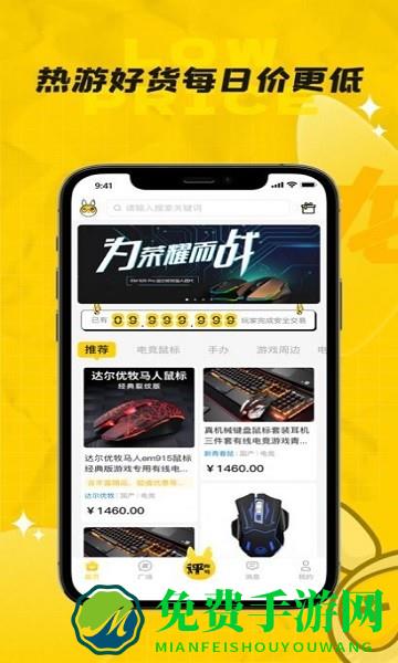龙猫游戏服务