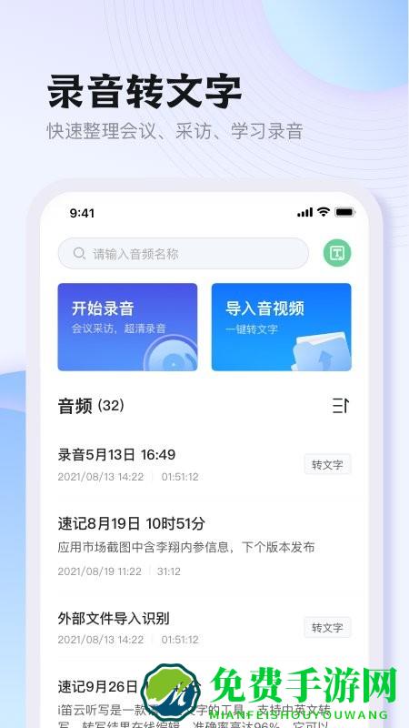 悦录官方版