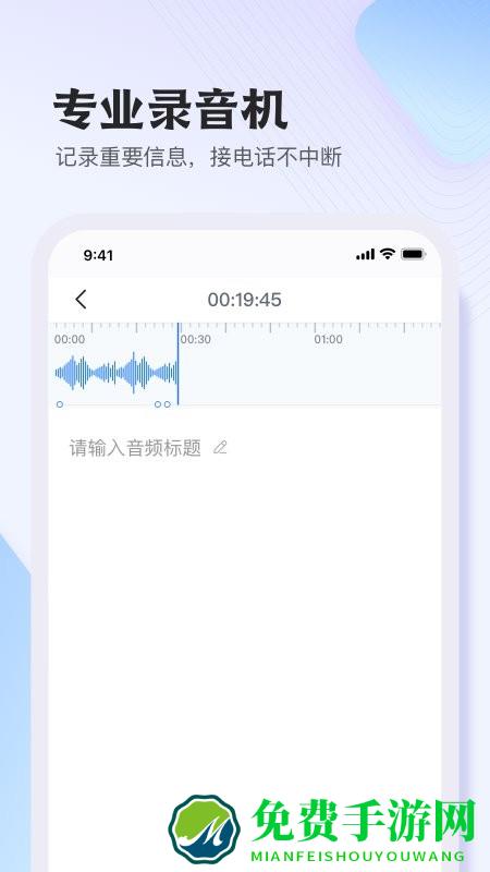 悦录官方版